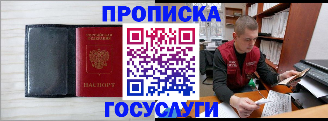 найти адрес прописки в Кяхте